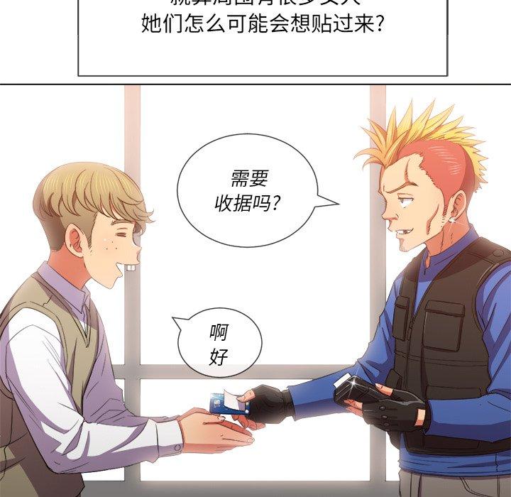 第50话 - 第17.jpg页