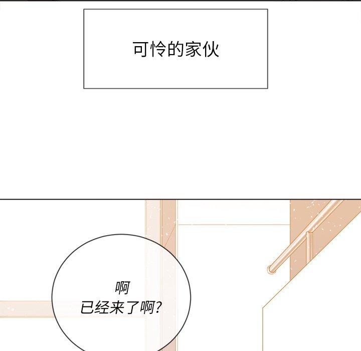 第50话 - 第18.jpg页