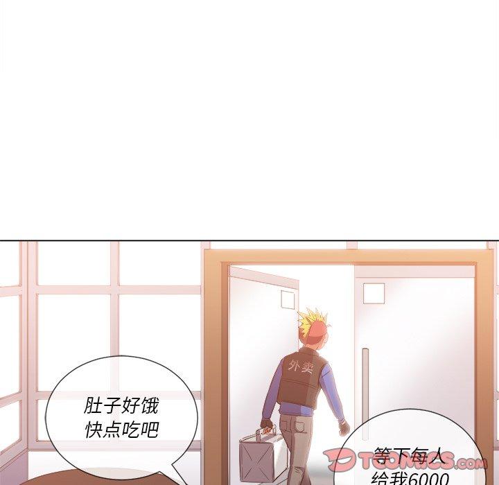 第50话 - 第21.jpg页