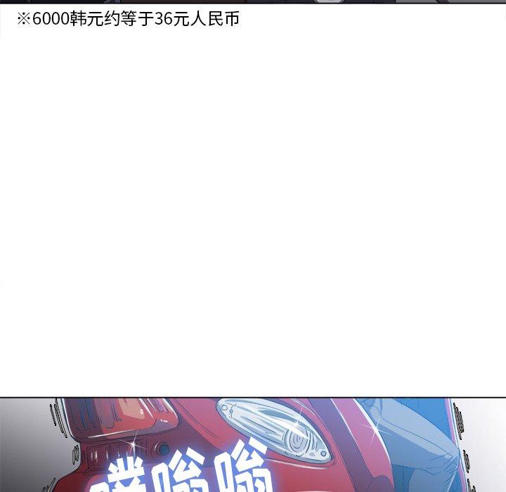 第50话 - 第23.jpg页
