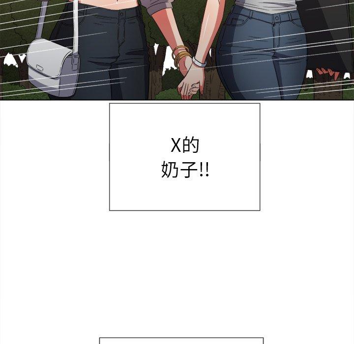 第50话 - 第29.jpg页