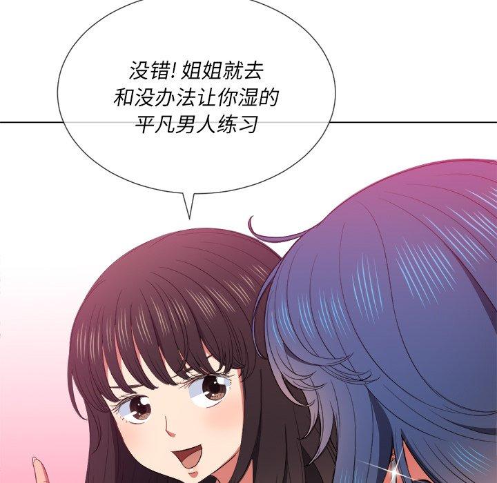 第50话 - 第44.jpg页