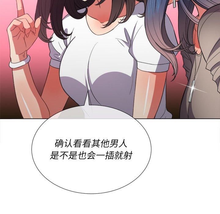 第50话 - 第45.jpg页