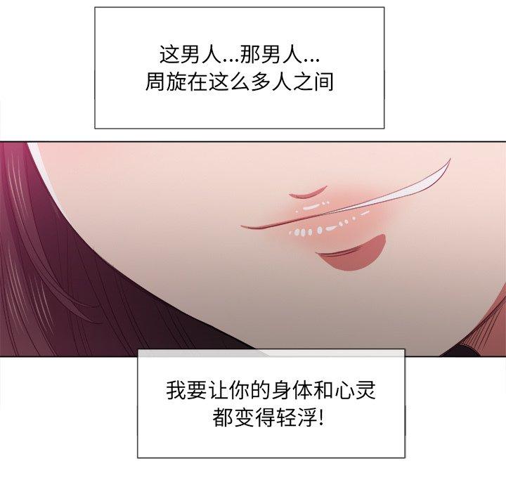 第50话 - 第46.jpg页