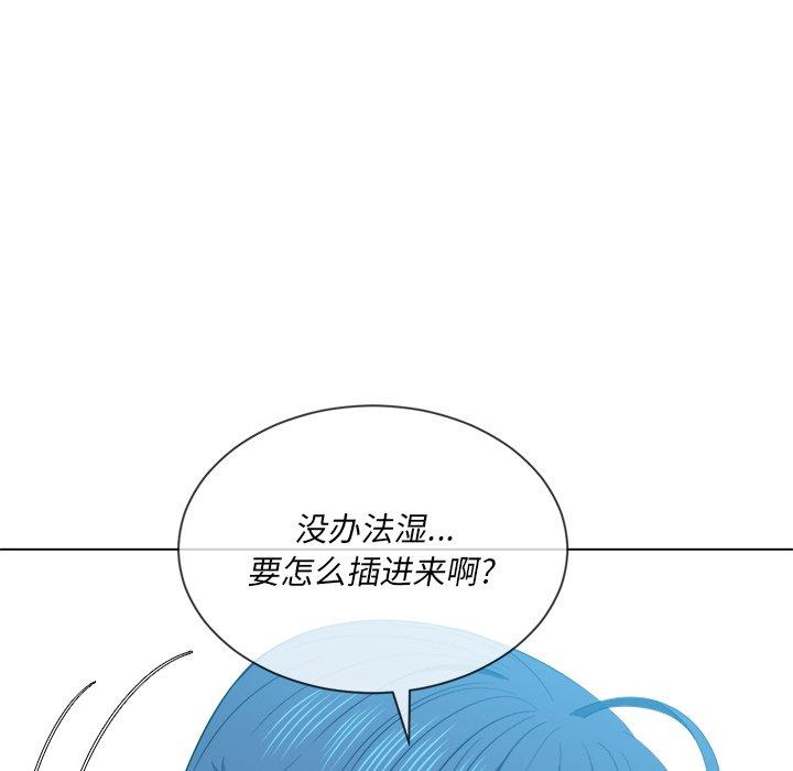 第50话 - 第47.jpg页