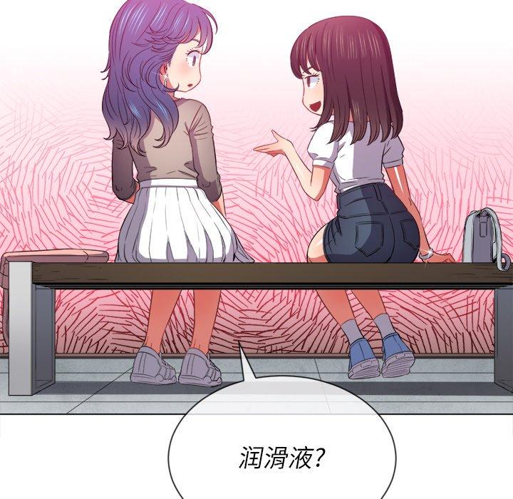 第50话 - 第50.jpg页