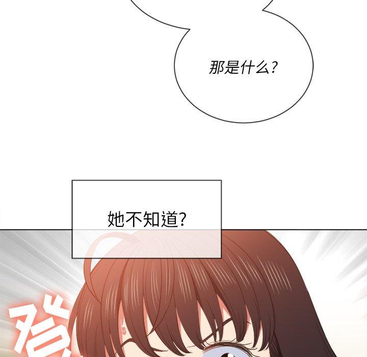 第50话 - 第51.jpg页