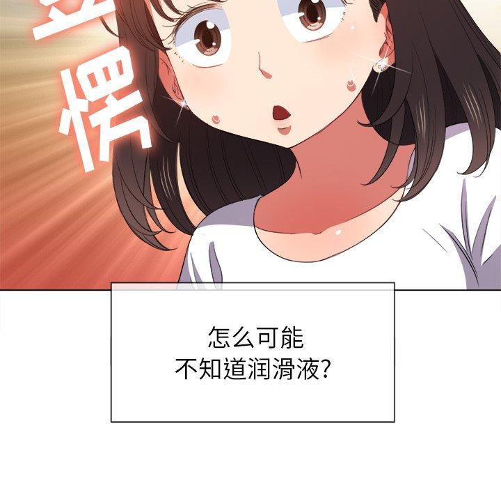 第50话 - 第52.jpg页