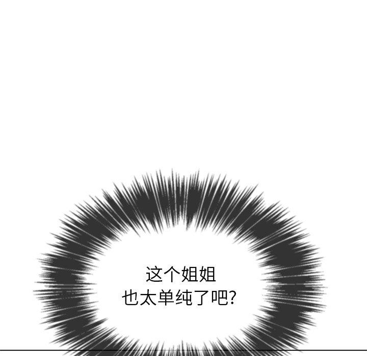 第50话 - 第53.jpg页
