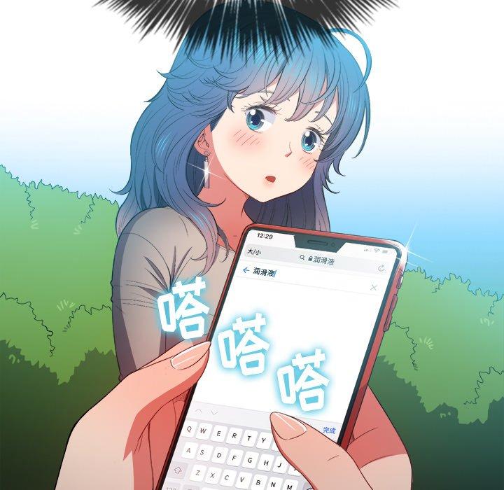 第50话 - 第54.jpg页