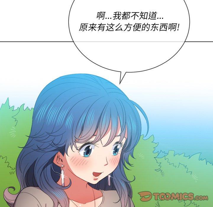 第50话 - 第57.jpg页