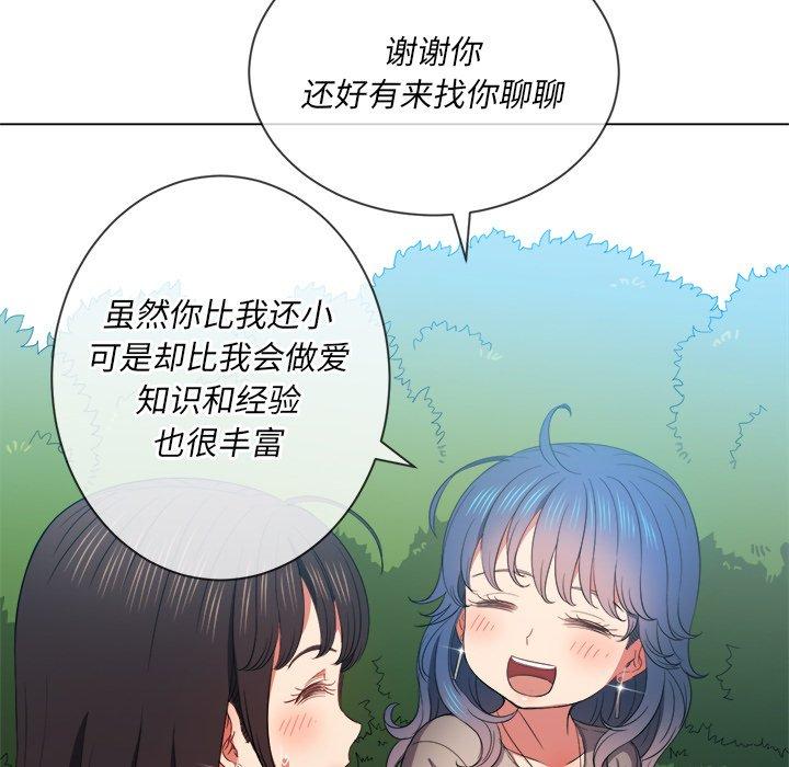 第50话 - 第60.jpg页