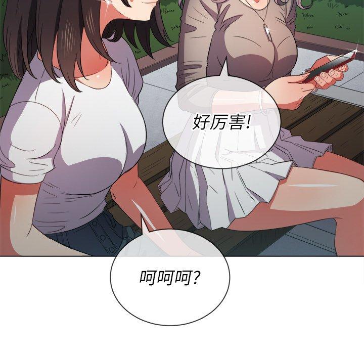第50话 - 第61.jpg页