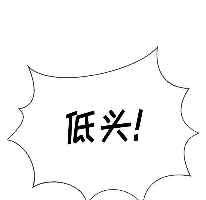 第50话 - 第65.jpg页