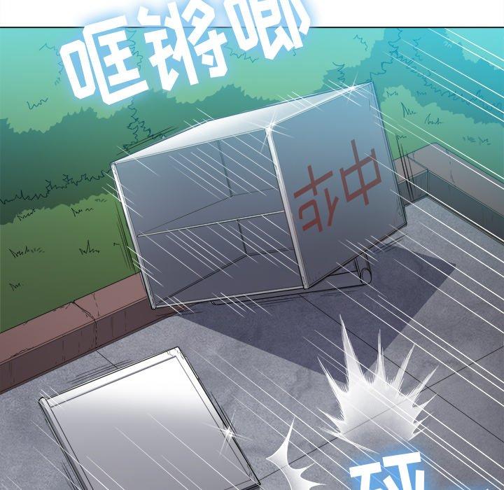 第50话 - 第71.jpg页