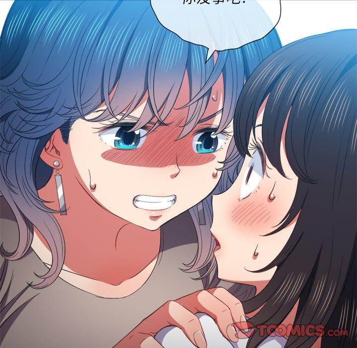 第50话 - 第75.jpg页