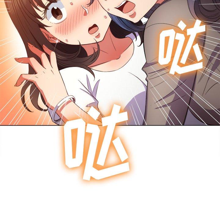 第50话 - 第80.jpg页