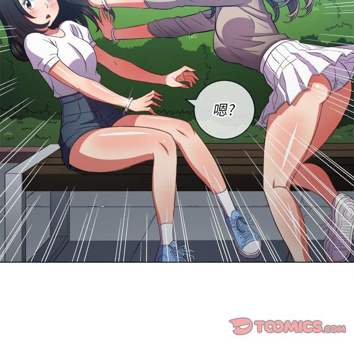 第50话 - 第84.jpg页
