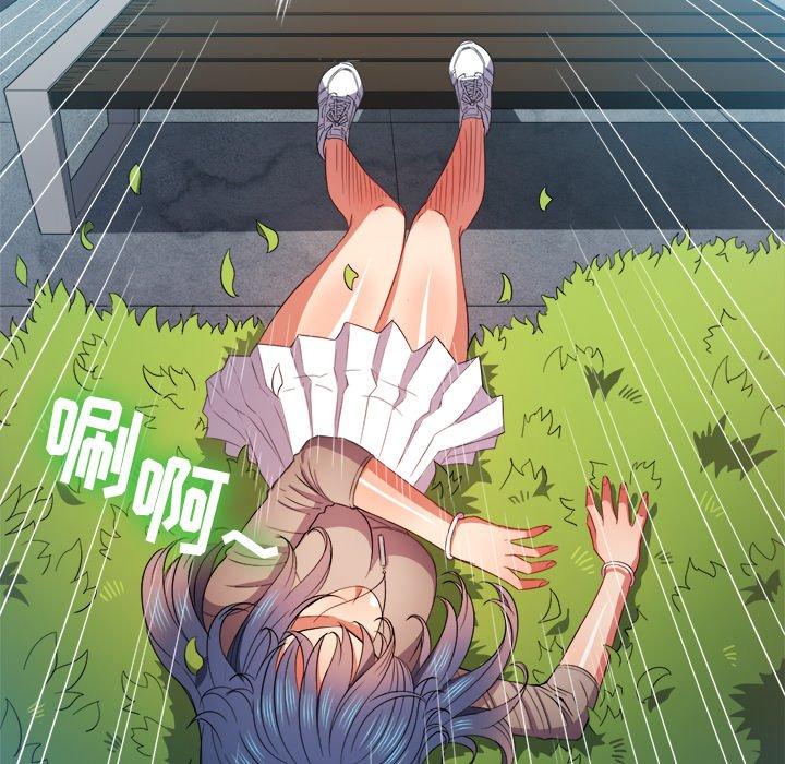 第50话 - 第87.jpg页