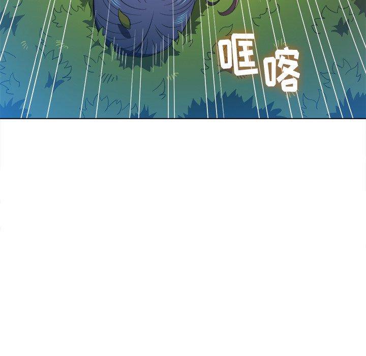 第50话 - 第88.jpg页
