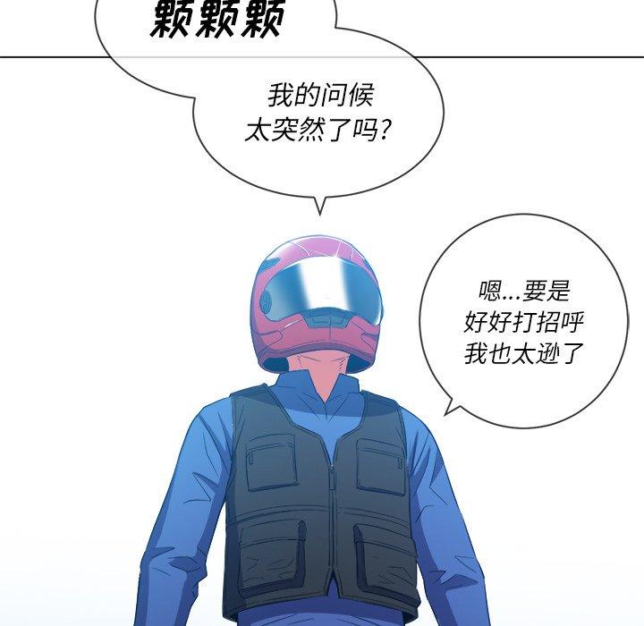 第50话 - 第92.jpg页