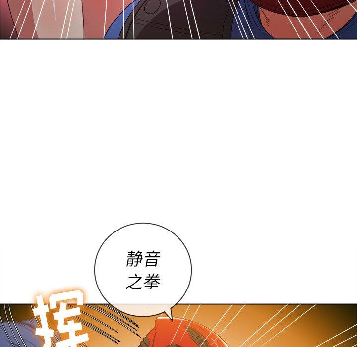 第50话 - 第96.jpg页