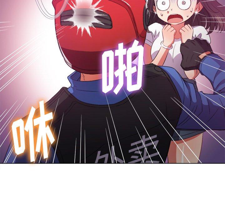 第50话 - 第99.jpg页
