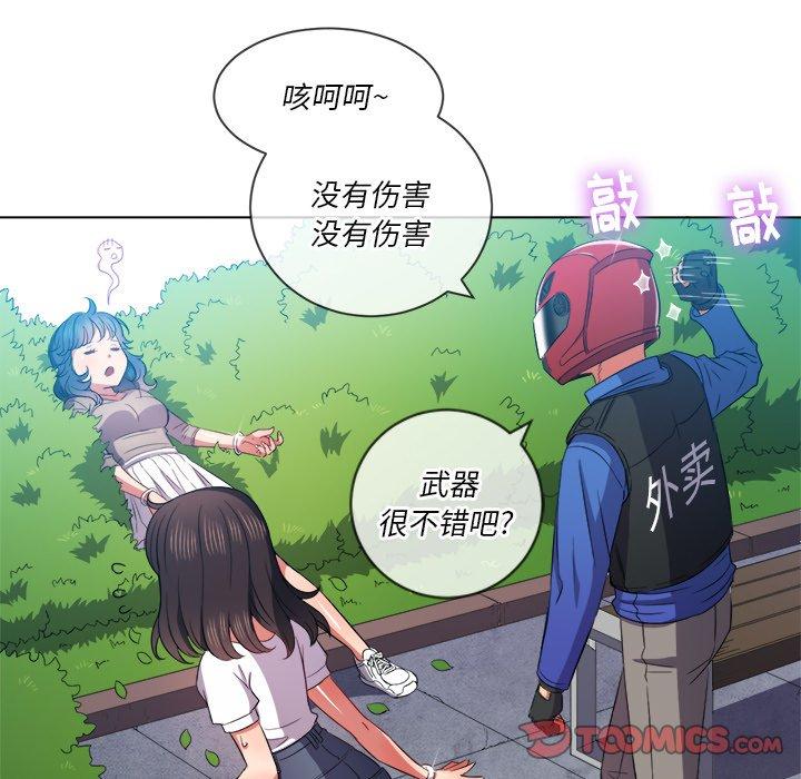 第50话 - 第102.jpg页