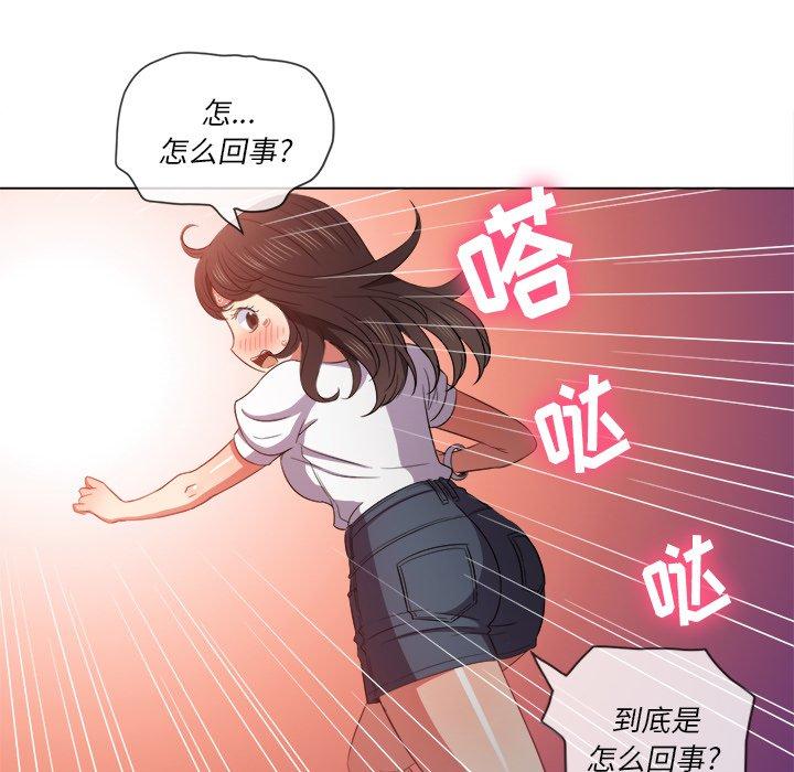 第50话 - 第104.jpg页