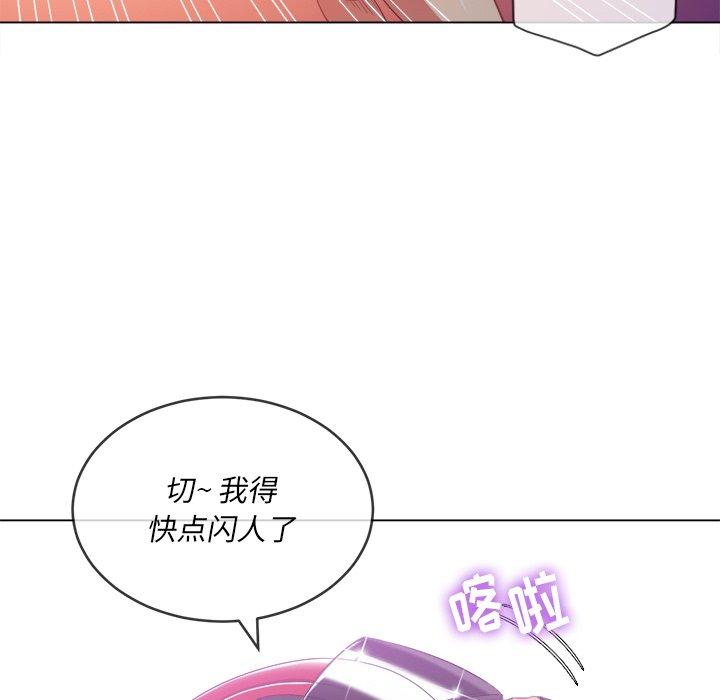 第50话 - 第105.jpg页