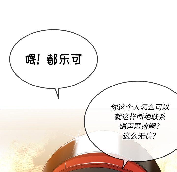 第50话 - 第107.jpg页