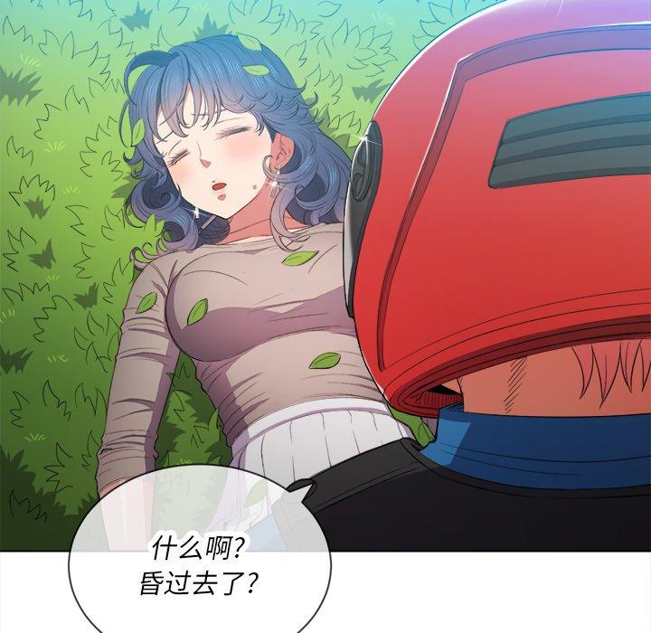 第50话 - 第110.jpg页