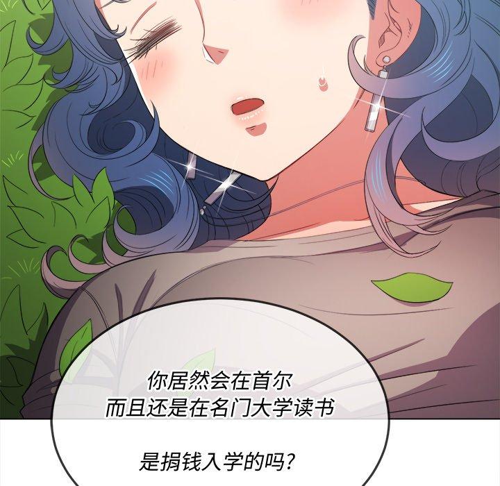 第50话 - 第112.jpg页
