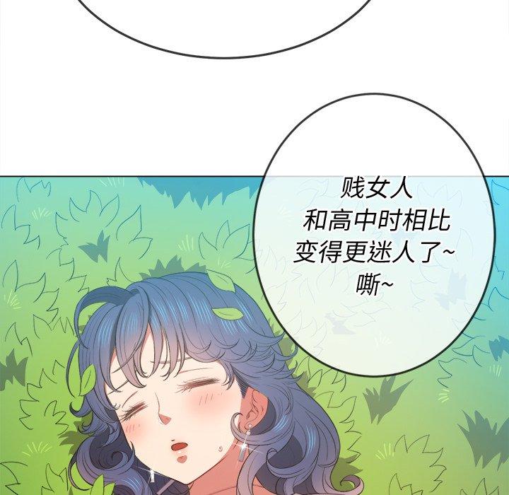 第50话 - 第113.jpg页