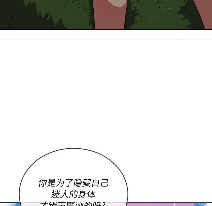 第50话 - 第116.jpg页