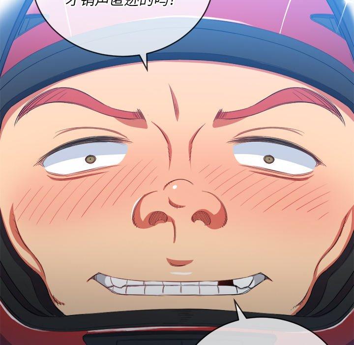 第50话 - 第117.jpg页