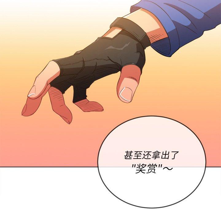 第50话 - 第119.jpg页