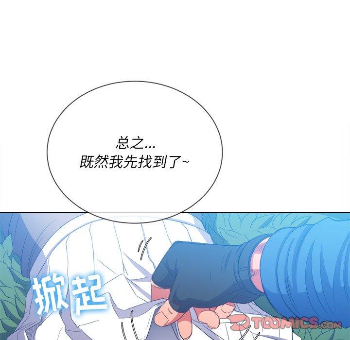 第50话 - 第120.jpg页