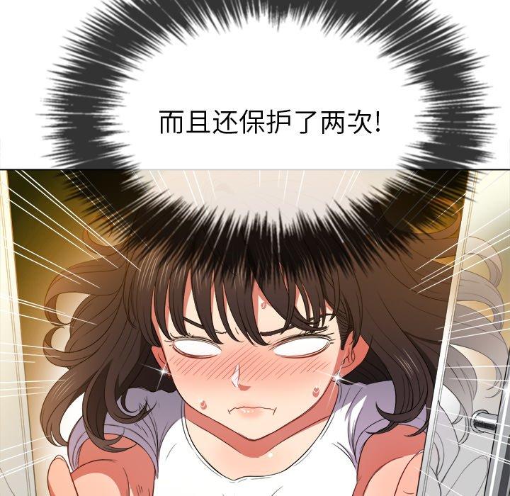 第50话 - 第126.jpg页