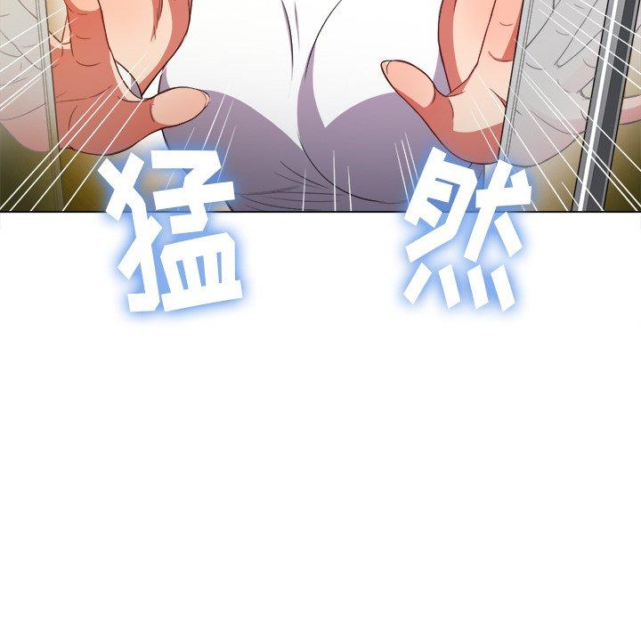 第50话 - 第127.jpg页