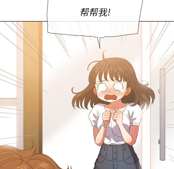 第50话 - 第134.jpg页