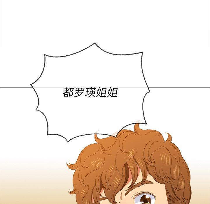 第50话 - 第137.jpg页