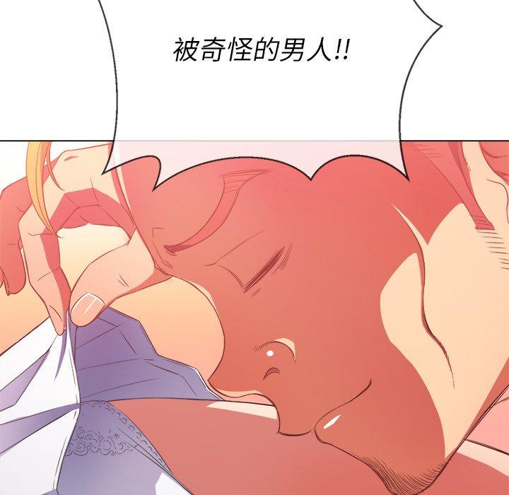 第50话 - 第140.jpg页