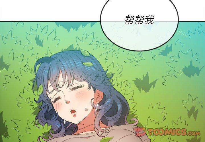 第51话 - 第3.jpg页