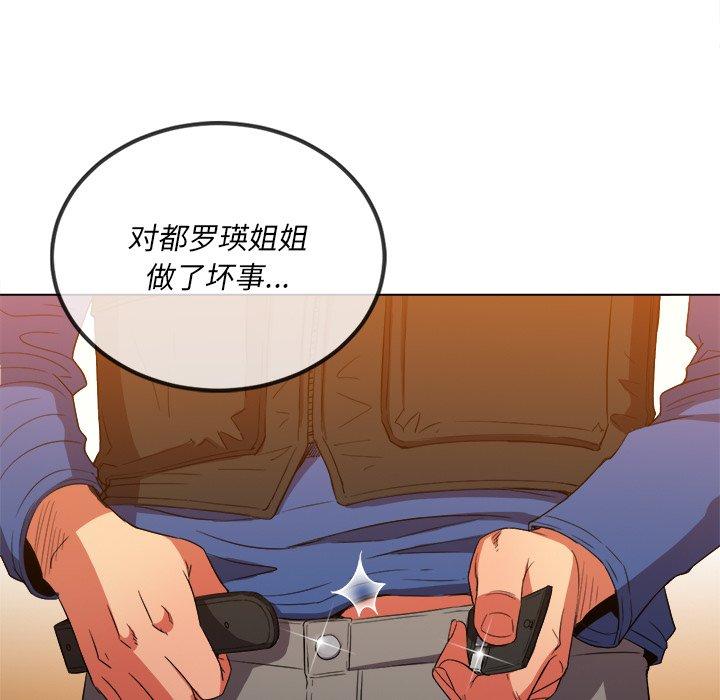 第51话 - 第6.jpg页