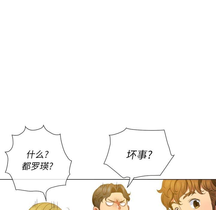 第51话 - 第8.jpg页