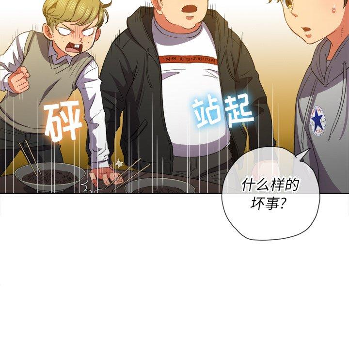 第51话 - 第9.jpg页