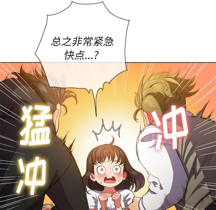 第51话 - 第10.jpg页
