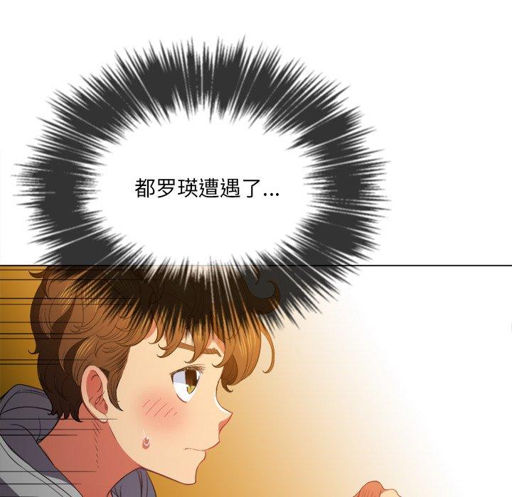 第51话 - 第13.jpg页