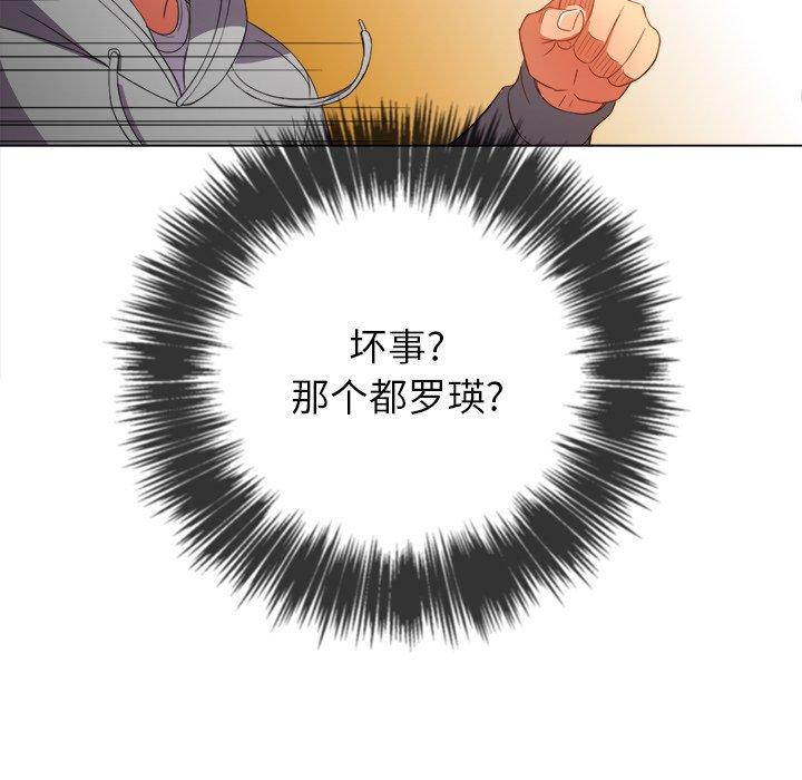 第51话 - 第14.jpg页